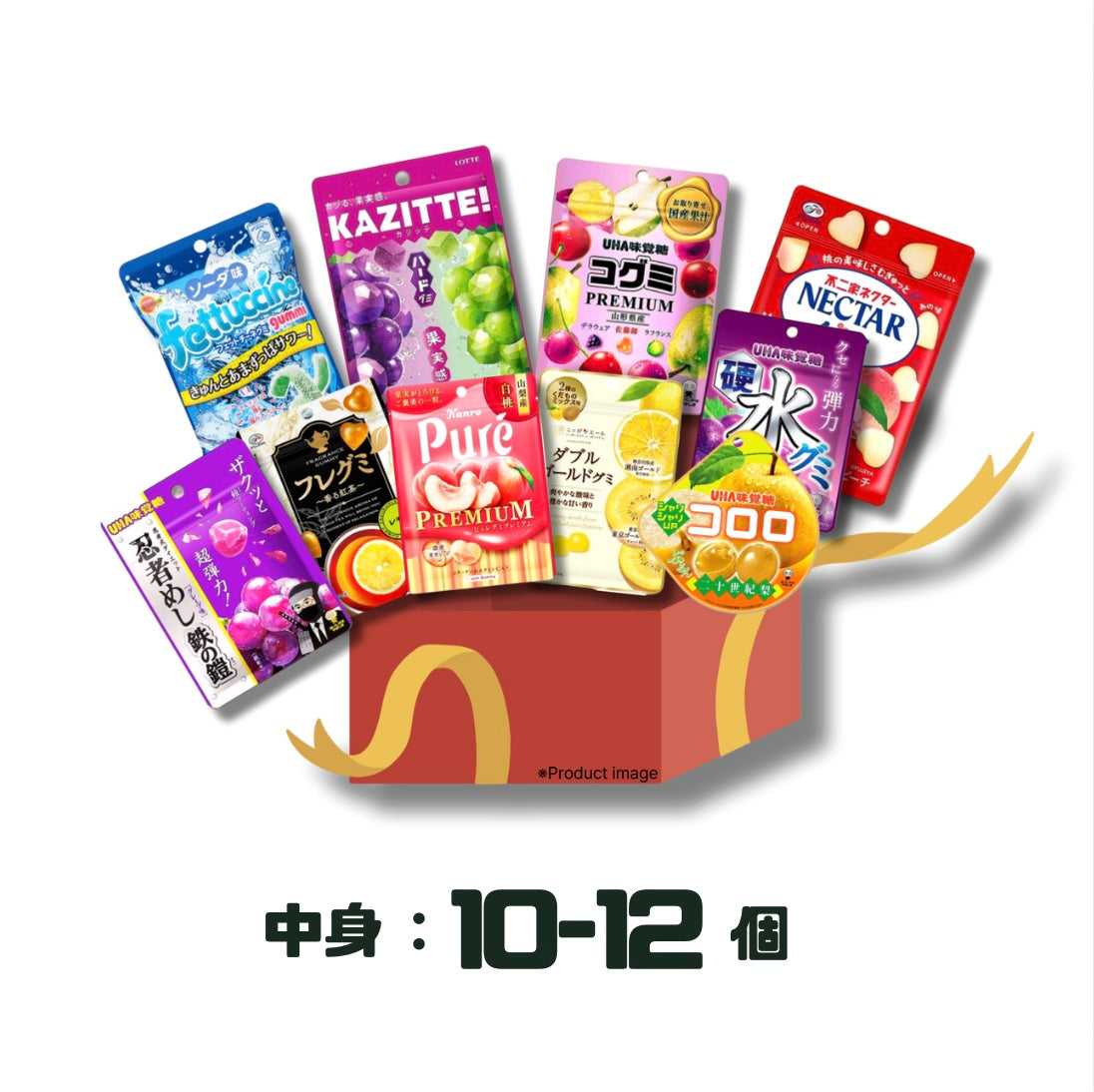 スタンダードボックス