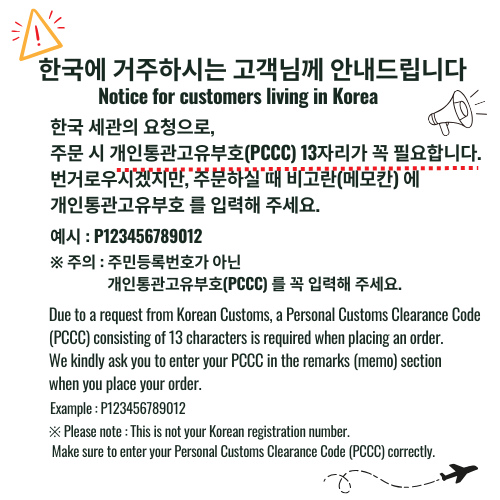 스탠다드 박스 (배송비 포함)